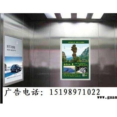 昆明电梯广告/昆明楼宇电梯广告