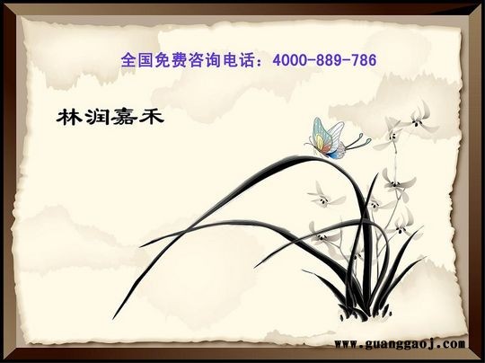 苏州企业宣传片制作价格方案林润嘉禾为您解答