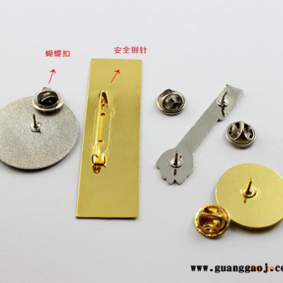 企业胸针制作/企业胸牌制作厂家/金属企业徽章制作/五金企业logo徽章