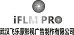 武汉宣传片制作,武汉广告片制作,武汉专题片制作