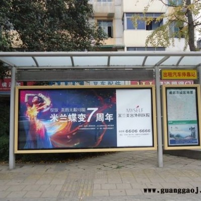 成都出租车站台广告（停靠站站牌、候车亭灯箱广告）