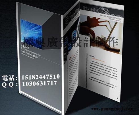 绵阳企业画册制作公司、企业宣传册价格