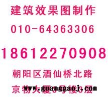 工业设计手绘效果图，办公室效果图设计，手绘效果图
