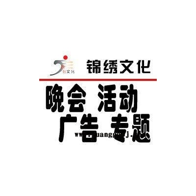 兰州视频制作、短片剪辑、录像带刻碟、光盘制作