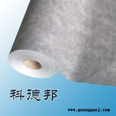 康达厂家直销高铁站屋面用国标防水透汽膜 呼吸纸 纺粘聚乙烯膜