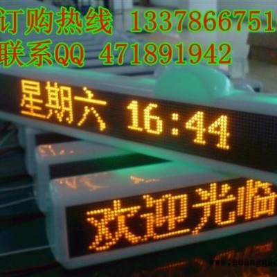 公司车队车载led显示屏—出租车广告屏GPRS系统