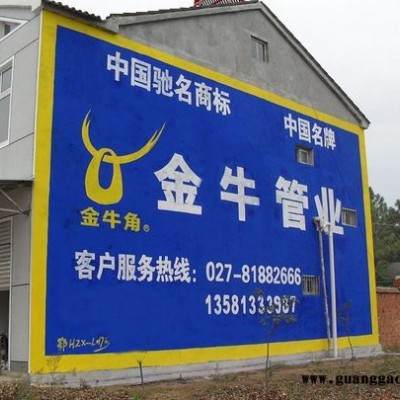 农村孝感墙体广告的未来发展趋势