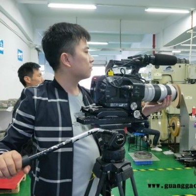 东莞桥头企业宣传片视频制作宣传方法是很好的东莞巨画一站式服务