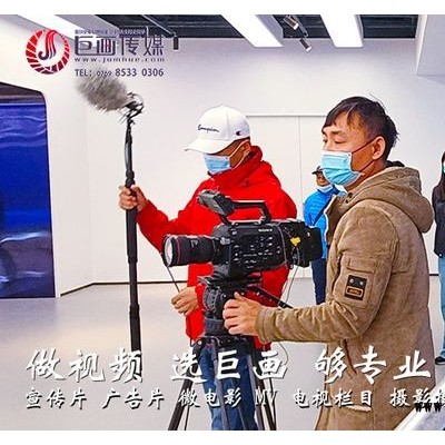 东莞宣传片拍摄长安宣传片制作为何巨画传媒做得好
