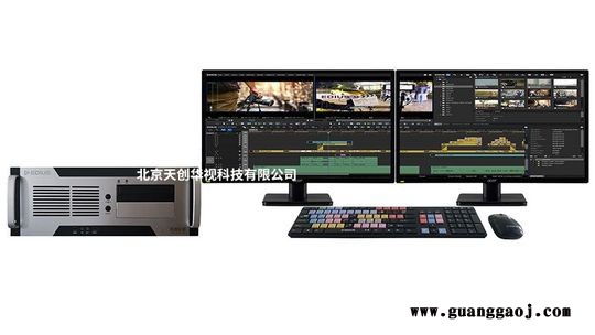影视编辑制作系统 后期视频编辑系统