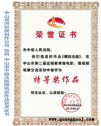 企业宣传片 企业微电影 婚礼拍摄 个人形象片拍摄