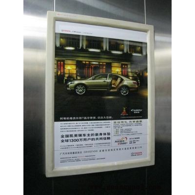 成都电梯广告公司（住宅小区、商务办公写字楼）