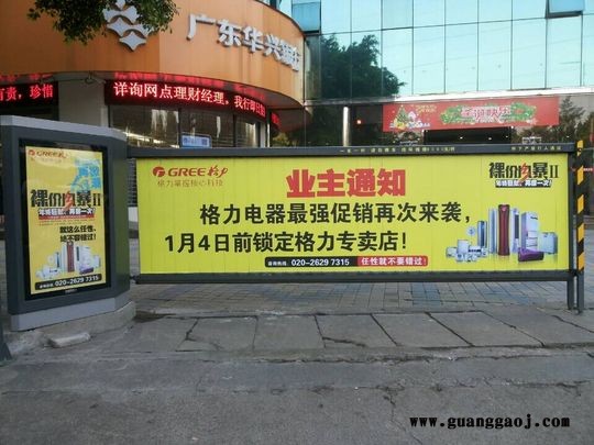 广州道闸广告，社区媒体，道闸广告