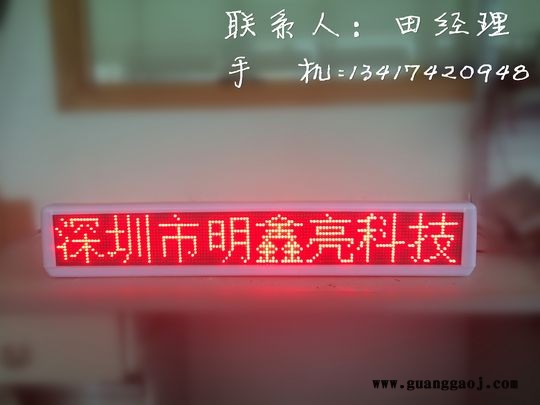 福建福州出租车LED广告屏