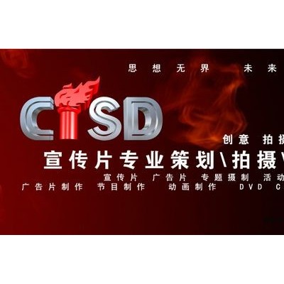 无锡宣传片制作无锡广告片制作公司无锡影视制作公司