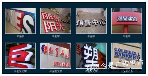 郑州公司企业标识发光字设计制作安装公司