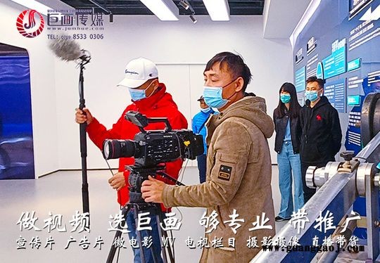 东莞宣传片拍摄长安宣传片制作由巨画传媒为你打造