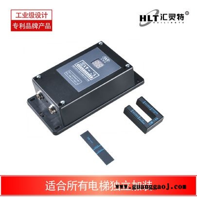 广告机冠名广告机电梯语音报站广告机音频广告机广告播放设备