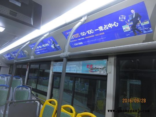 合肥公交车厢广告