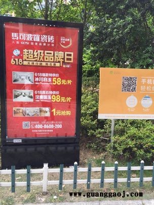 苏州社区灯箱媒体、苏州公交车身广告，公交车内看板广告，苏州出