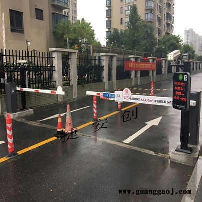 停车场道闸 道闸系统 停车管理系统 广告道闸机 小区栅栏道闸