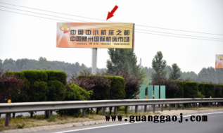 山东户外广告 广告塔 单立柱 京福高速 智业广告
