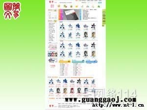 南通企业网页设计制作