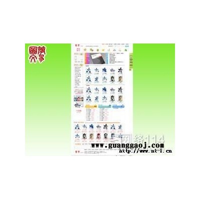 南通企业网页设计制作