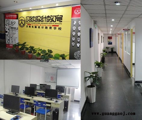 福州学广告设计到贝纲设计学校