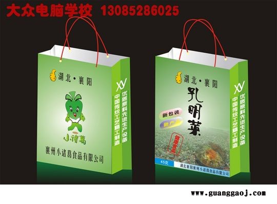 襄阳大众广告设计平面设计培训学校