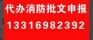 深圳办公室厂房装修消防设计