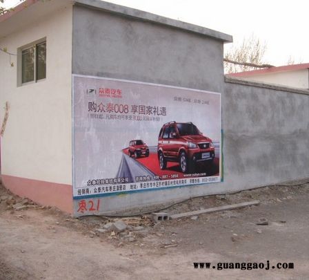 滨州市阳信县墙体广告制作，喷绘膜发布，农村标语