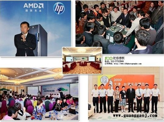 天津企业宣传片拍摄、天津企业专题片制作、天津会议摄像