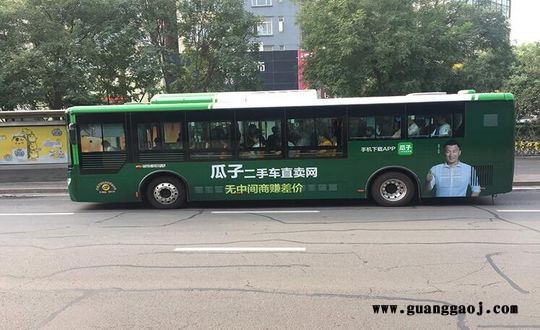 石家庄公交车广告石家庄公交车身广告石家庄公交广告