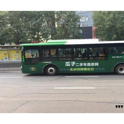 石家庄公交车广告石家庄公交车身广告石家庄公交广告