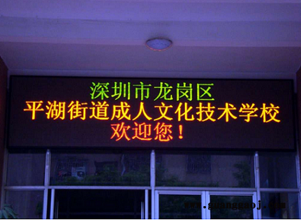 供应小区LED广告屏 灯箱LED广告