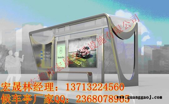 南昌广告站牌.公交站牌.城市宣传栏