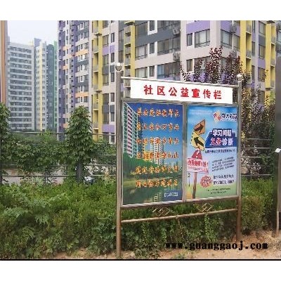 济南社区广告 济南社区广告牌 济南社区广告投放
