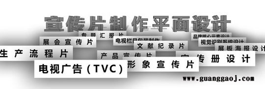 苏州视频制作-苏州影视后期制作图1