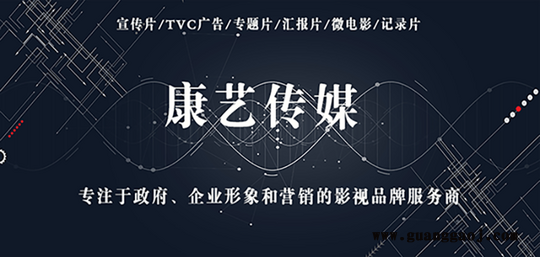 滨州宣传片制作视频拍摄制作影视