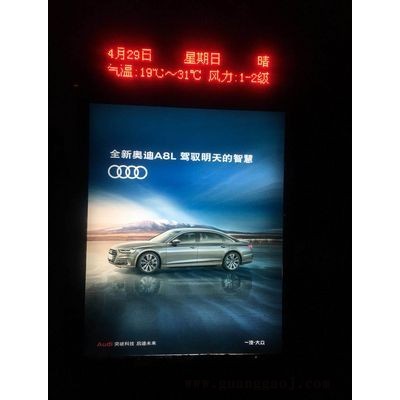 郑州社区广告  电梯横媒体广告 梯影广告电梯传媒