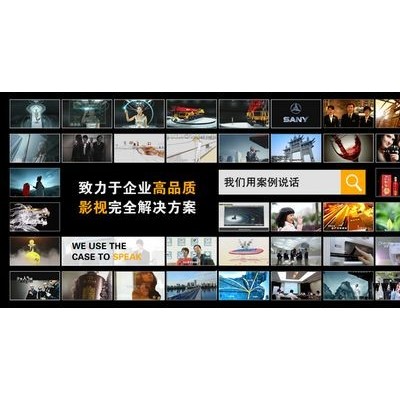 长沙企业宣传片产品专题片电视广告高性价比影视制作