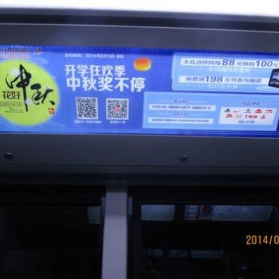 合肥公交广告代理