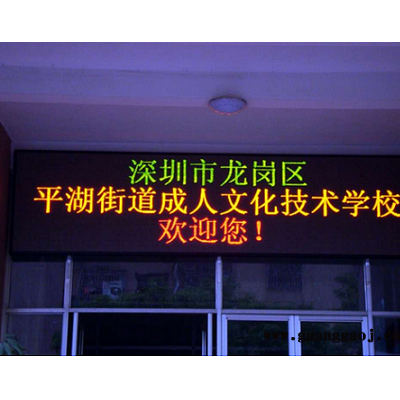 小区LED广告屏 小区广告屏