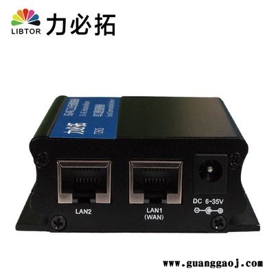 力必拓公交4G车载WiFi广告AP路由器