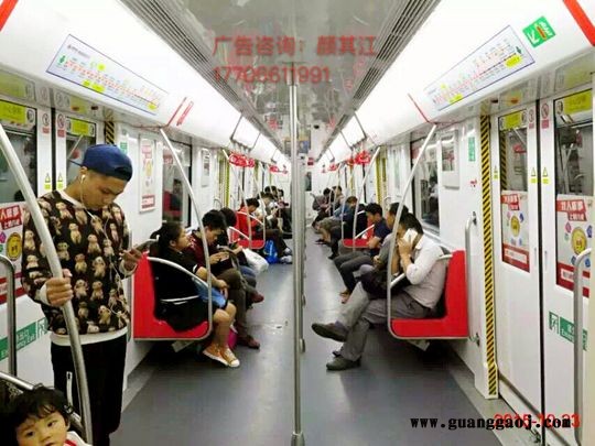 杭州地铁车身广告