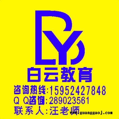 苏州设计培训苏州平面广告学校平面设计培训苏州设计培训平面设计学校