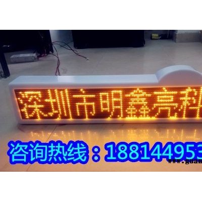 出租车LED广告屏