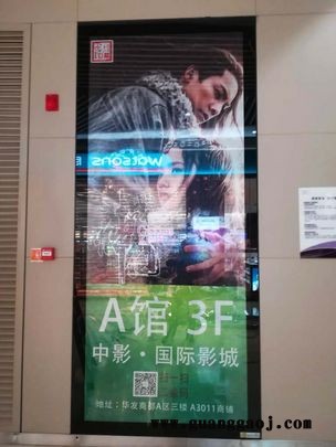 珠海高清灯片喷绘影院灯箱广告制作安装力奇广告