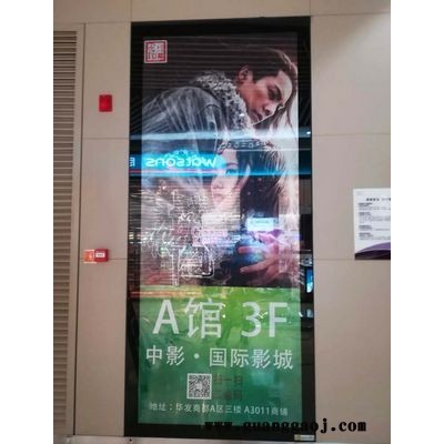 珠海高清灯片喷绘影院灯箱广告制作安装力奇广告